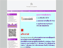 Tablet Screenshot of napalaihospital.com